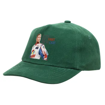 If You Ain't First You're Last Ricky Bobby, Talladega Nights, Καπέλο παιδικό Baseball, 100% Βαμβακερό Drill, ΠΡΑΣΙΝΟ (ΒΑΜΒΑΚΕΡΟ, ΠΑΙΔΙΚΟ, ONE SIZE)