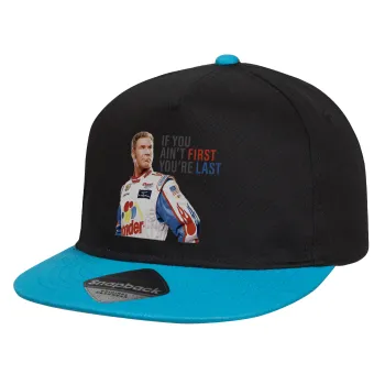 If You Ain't First You're Last Ricky Bobby, Talladega Nights, Καπέλο παιδικό Flat Snapback, Μαύρο/Μπλε (100% ΒΑΜΒΑΚΕΡΟ, ΠΑΙΔΙΚΟ, UNISEX, ONE SIZE)