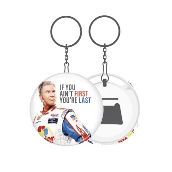 If You Ain't First You're Last Ricky Bobby, Talladega Nights, Μπρελόκ μεταλλικό 5cm με ανοιχτήρι