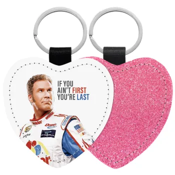 If You Ain't First You're Last Ricky Bobby, Talladega Nights, Μπρελόκ PU δερμάτινο glitter καρδιά ΡΟΖ