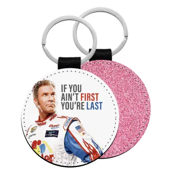 If You Ain't First You're Last Ricky Bobby, Talladega Nights, Μπρελόκ Δερματίνη, στρογγυλό ΡΟΖ (5cm)