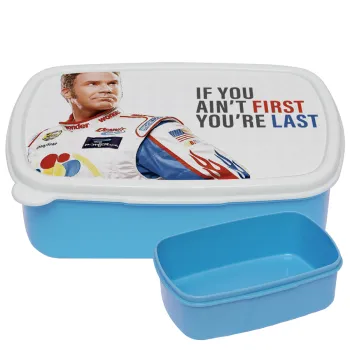 If You Ain't First You're Last Ricky Bobby, Talladega Nights, ΜΠΛΕ παιδικό δοχείο φαγητού (lunchbox) πλαστικό (BPA-FREE) Lunch Βox M18 x Π13 x Υ6cm