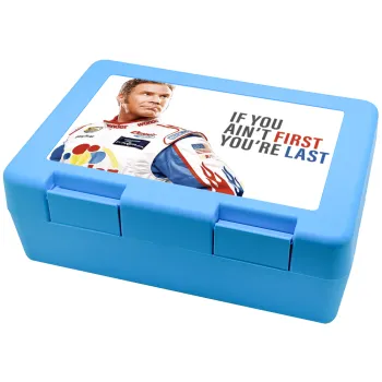 If You Ain't First You're Last Ricky Bobby, Talladega Nights, Children's cookie container LIGHT BLUE 185x128x65mm (BPA free plastic)