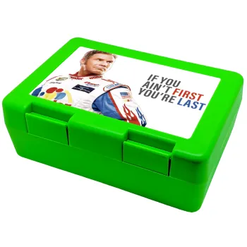 If You Ain't First You're Last Ricky Bobby, Talladega Nights, Children's cookie container GREEN 185x128x65mm (BPA free plastic)