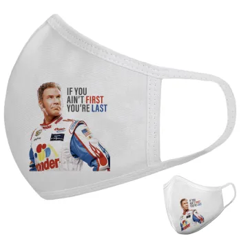 If You Ain't First You're Last Ricky Bobby, Talladega Nights, Μάσκα υφασμάτινη υψηλής άνεσης παιδική (Δώρο πλαστική θήκη)