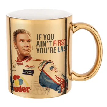 If You Ain't First You're Last Ricky Bobby, Talladega Nights, Mug ceramic, gold mirror, 330ml