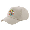 SAND Adult Cap Cotton (UNISEX, ONE SIZE)