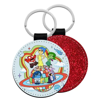 Inside Out, Μπρελόκ Δερματίνη, στρογγυλό ΚΟΚΚΙΝΟ (5cm)