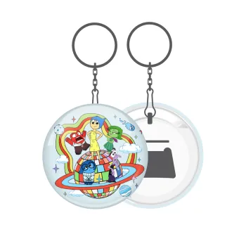 Inside Out, Μπρελόκ μεταλλικό 5cm με ανοιχτήρι