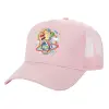 Καπέλο Παιδικό Structured Trucker, με Δίχτυ, ΡΟΖ (100% ΒΑΜΒΑΚΕΡΟ, ΠΑΙΔΙΚΟ, UNISEX, ONE SIZE)