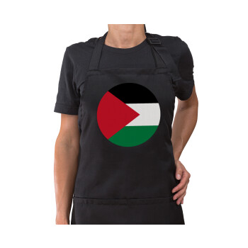 Σημαία Παλαιστίνης, Ποδιά μακριά Σεφ ολόσωμη με τσέπες Μαύρη (ΕΝΗΛΙΚΩΝ)