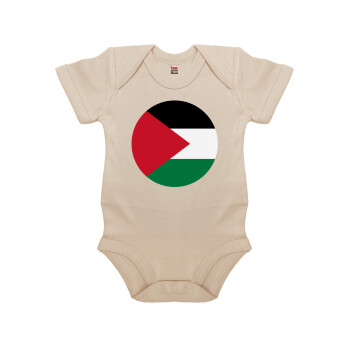 Σημαία Παλαιστίνης, Βρεφικό φορμάκι μωρού, 0-18 μηνών, Natural (Εκρού), 100% Organic Cotton, κοντομάνικο