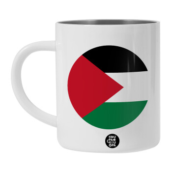 Palestine Flag, BIG Mug Stainless steel double wall (450ml, White)