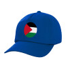 Twill Καπέλο παιδικό ΜΠΛΕ (100% ΒΑΜΒΑΚΕΡΟ, ΠΑΙΔΙΚΟ, UNISEX)