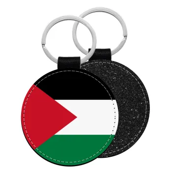 Palestine Flag, Μπρελόκ Δερματίνη, στρογγυλό ΜΑΥΡΟ (5cm)