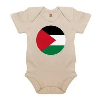 Σημαία Παλαιστίνης, Βρεφικό φορμάκι μωρού, 0-18 μηνών, Natural (Εκρού), 100% Organic Cotton, κοντομάνικο