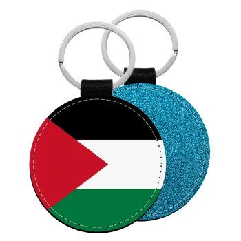 Palestine Flag, Μπρελόκ Δερματίνη, στρογγυλό ΜΠΛΕ (5cm)