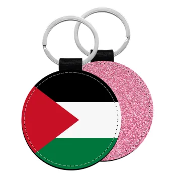 Palestine Flag, Μπρελόκ Δερματίνη, στρογγυλό ΡΟΖ (5cm)