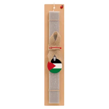 Palestine Flag, Easter Set, wooden keychain & scented Easter candle flat (30cm) (GRAY)