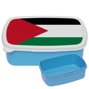 Palestine Flag, ΜΠΛΕ παιδικό δοχείο φαγητού (lunchbox) πλαστικό (BPA-FREE) Lunch Βox M18 x Π13 x Υ6cm