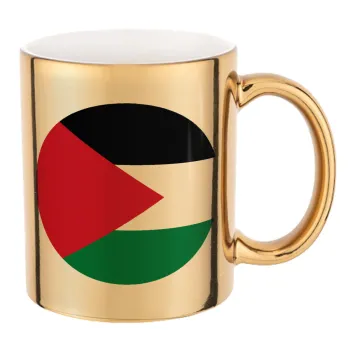 Σημαία Παλαιστίνης, Κούπα κεραμική, χρυσή καθρέπτης, 330ml