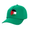 Καπέλο παιδικό Baseball, 100% Βαμβακερό Twill, Πράσινο (ΒΑΜΒΑΚΕΡΟ, ΠΑΙΔΙΚΟ, UNISEX, ONE SIZE)