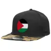 Καπέλο Ενηλίκων Flat Snapback Μαύρο/Παραλλαγή, (100% ΒΑΜΒΑΚΕΡΟ TWILL, ΕΝΗΛΙΚΩΝ, UNISEX, ONE SIZE)