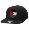 Καπέλο Ενηλίκων Flat Snapback Μαύρο, (100% ΒΑΜΒΑΚΕΡΟ TWILL, ΕΝΗΛΙΚΩΝ, UNISEX, ONE SIZE)