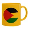 Ceramic coffee mug yellow, 330ml