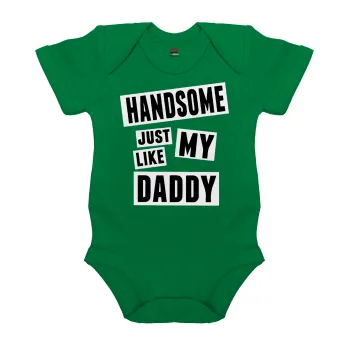 Handsome just like my Daddy, Βρεφικό φορμάκι μωρού, ΠΡΑΣΙΝΟ, 100% Organic Cotton, κοντομάνικο