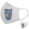 Μάσκα υφασμάτινη υψηλής άνεσης παιδική (Δώρο πλαστική θήκη)