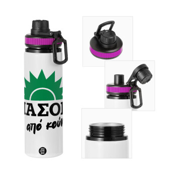 ΠΑΣΟΚ από κούνια, Μεταλλικό παγούρι νερού με καπάκι ασφαλείας, αλουμινίου 850ml