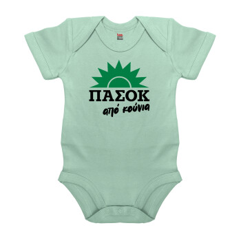 ΠΑΣΟΚ από κούνια, Βρεφικό φορμάκι μωρού, 0-18 μηνών, mint (Μέντα), 100% Organic Cotton, κοντομάνικο