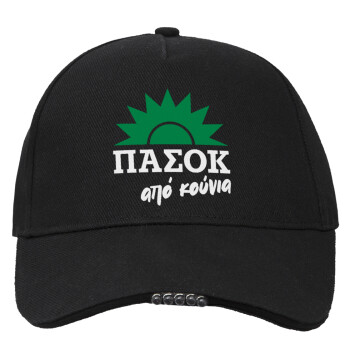 ΠΑΣΟΚ από κούνια, Work & Activity LED Light Cap – Perfect for Night & Low Light Conditions (100% COTTON, ADULT, UNISEX)