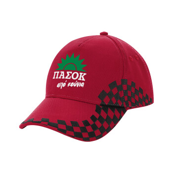 ΠΑΣΟΚ από κούνια, Καπέλο Ενηλίκων Ultimate ΚΟΚΚΙΝΟ/ΜΑΥΡΟ RACING με Σκρατς, (100% ΒΑΜΒΑΚΕΡΟ DRILL, ΕΝΗΛΙΚΩΝ, UNISEX, ONE SIZE)