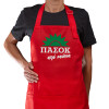 Κόκκινη Ποδιά μαγειρικής με τσέπες (ΕΝΗΛΙΚΩΝ)