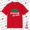 ΚΟΚΚΙΝΟ Κλασικό T-Shirt, διπλής ραφής, χωρίς πλευρικές ραφές από 100% βαμβάκι. Vegan & OEKO-TEX πιστοποιημένο.
