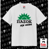 ΛΕΥΚΟ Κλασικό T-Shirt, διπλής ραφής, χωρίς πλευρικές ραφές από 100% βαμβάκι. Vegan & OEKO-TEX πιστοποιημένο.