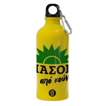 ΠΑΣΟΚ από κούνια, Water bottle 600ml