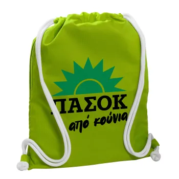 ΠΑΣΟΚ από κούνια, Backpack bag GYMBAG LIME GREEN, with pocket (40x48cm) & thick cords