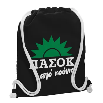 ΠΑΣΟΚ από κούνια, Backpack pouch GYMBAG Black, with pocket (40x48cm) & thick white cords