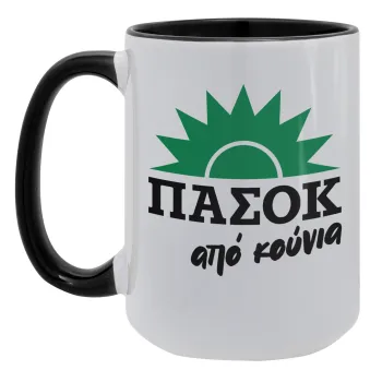 ΠΑΣΟΚ από κούνια, Κούπα Mega 15oz, κεραμική Μαύρη, 450ml