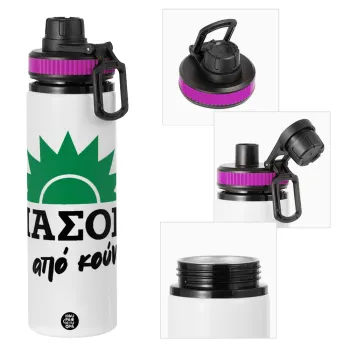 ΠΑΣΟΚ από κούνια, Metallic water bottle with safety lid, 850ml aluminum