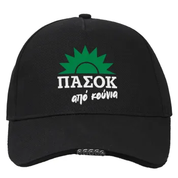 ΠΑΣΟΚ από κούνια, Work & Activity LED Light Cap – Perfect for Night & Low Light Conditions (100% COTTON, ADULT, UNISEX)