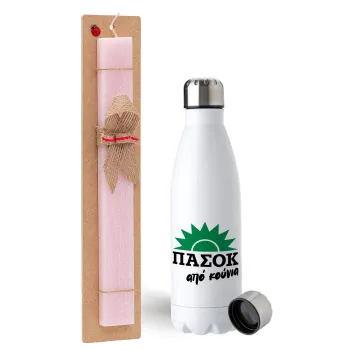 ΠΑΣΟΚ από κούνια — 1