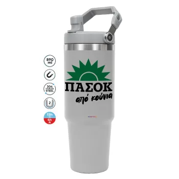 ΠΑΣΟΚ από κούνια, GREY Travel Tumbler with Handle 890ml