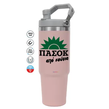 ΠΑΣΟΚ από κούνια, PINK Travel Tumbler with Handle 890ml