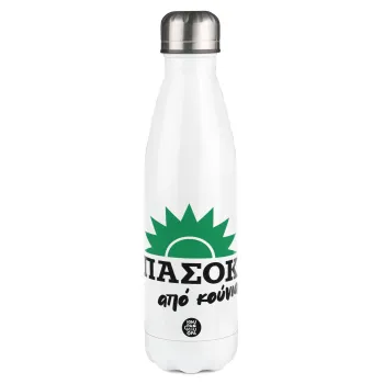 ΠΑΣΟΚ από κούνια, Μεταλλικό παγούρι θερμός Λευκό (Stainless steel), διπλού τοιχώματος, 500ml