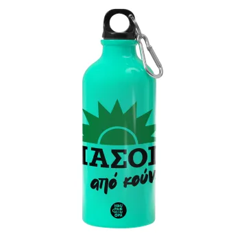 ΠΑΣΟΚ από κούνια, Water bottle 600ml