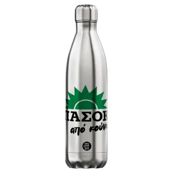 ΠΑΣΟΚ από κούνια, Inox (Stainless steel) hot metal mug, double wall, 750ml